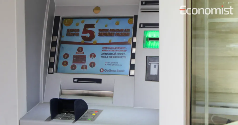 Банки Кыргызстана заработали в прошлом году 21.2 млрд сомов прибыли изображение публикации