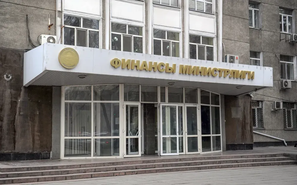 Минфин планирует привлечь через КФБ в бюджет Кыргызстана 84 млн сомов изображение публикации