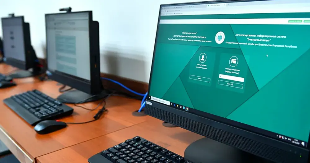Кыргызстанцы будут получать извещения о налоговых задолженностях онлайн изображение публикации