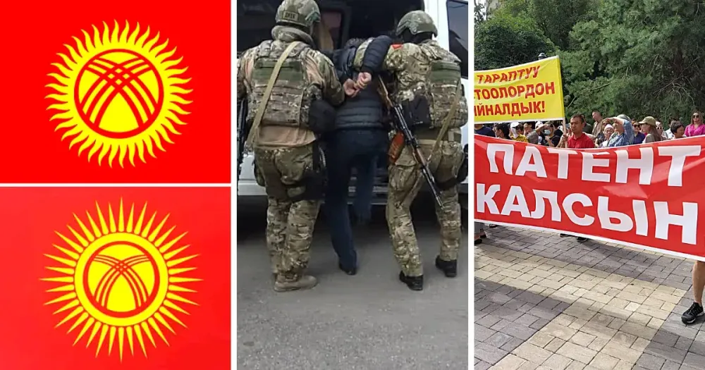 Изменение флага, отмена патентов, борьба с ОПГ и многое другое — чем запомнился 2023 год? изображение публикации