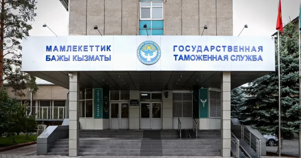 Таможенная служба превзошла годовой план по сбору платежей – чего ждать в следующем году? изображение публикации