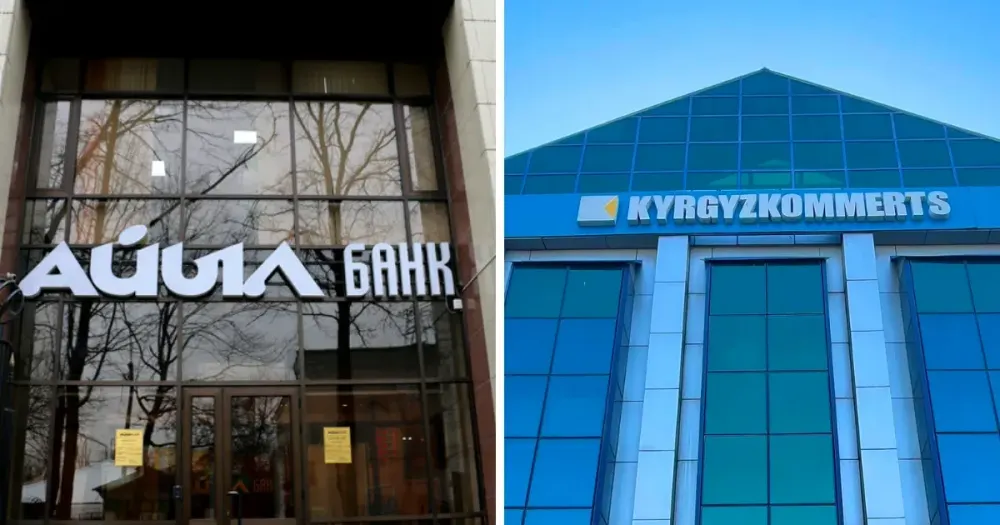 Нацбанк согласовал двух новых членов совета директоров "Кыргызкоммерцбанка" и "Айыл банка" изображение публикации