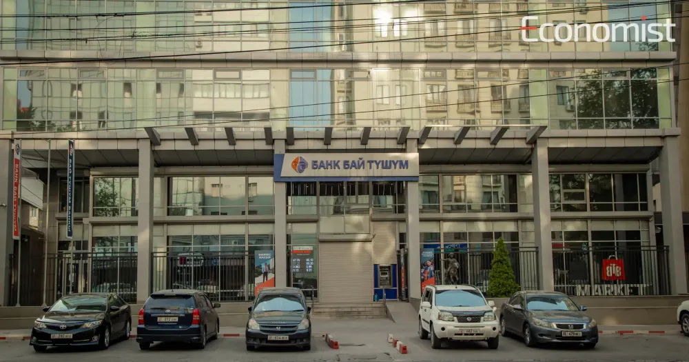 Пакет акций Александра Липовича в банке "Бай-Тушум" теперь принадлежит другому изображение публикации