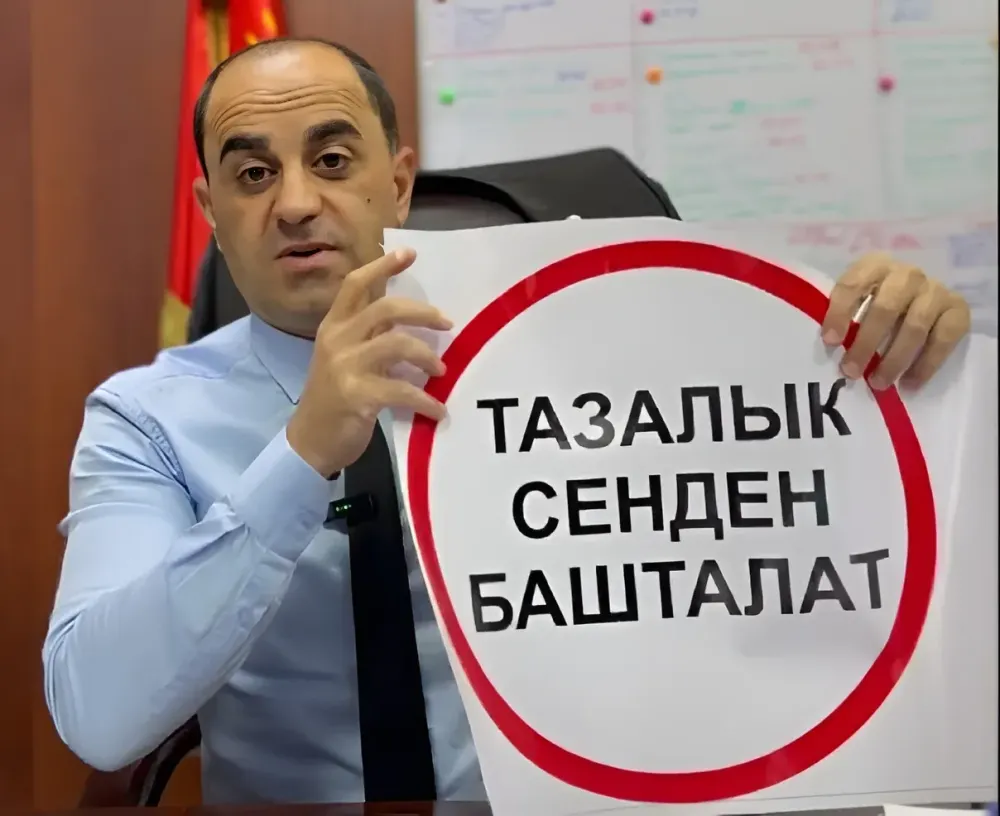 "Тазалык" будет клеймить должников — Рамиз Алиев напомнил об этом в БГК изображение публикации