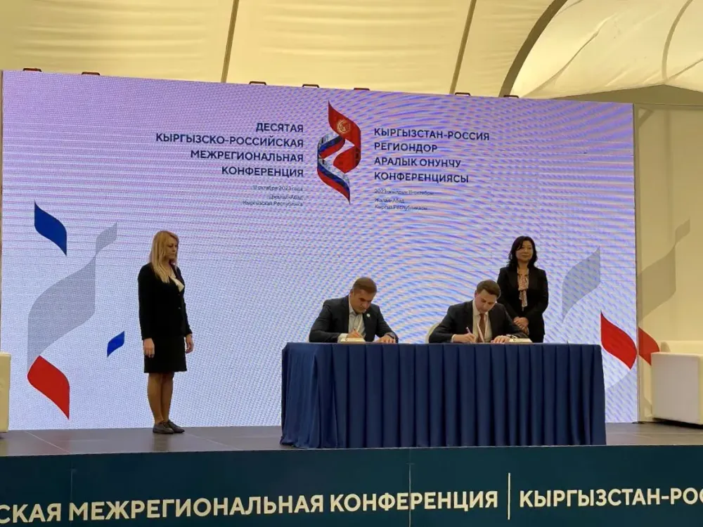 "Росатом" и РКФР подписали соглашение о намерениях по строительству ветроэлектростанции изображение публикации