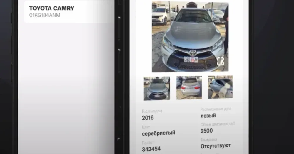 В Кыргызстане запустили расширенный CarCheck - за 10 сомов можно узнать цвет авто и расположение руля изображение публикации