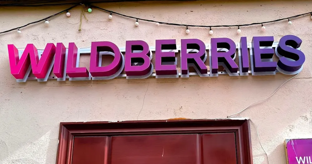 Wildberries продолжает принимать и доставлять заказы в Кыргызстане - комментарий компании изображение публикации