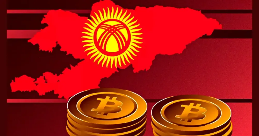 Сколько в Кыргызстане выдано лицензий операторам криптобиржи и обмена виртуальными активами? изображение публикации