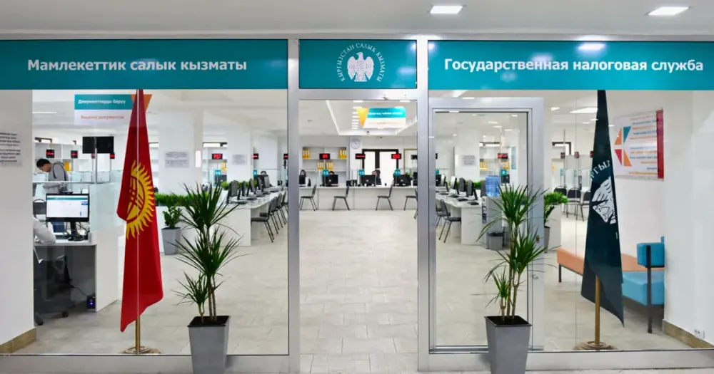 Налоговая служба будет работать в День независимости в обычном режиме изображение публикации