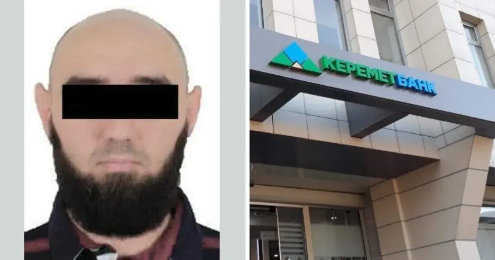 На Мадагаскаре задержали одного подозреваемого по делу "Керемет банка" изображение публикации