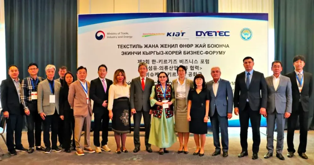Кыргызстан и Южная Корея создадут сеть сотрудничества между швейными предприятиями изображение публикации