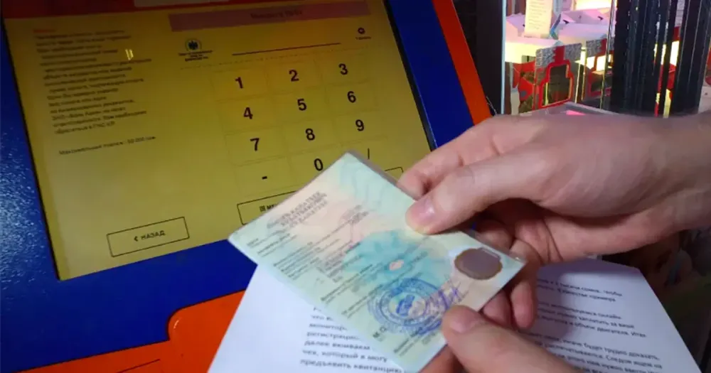 Как оплатить налог на транспорт, жилье и приусадебный участок - гайд изображение публикации