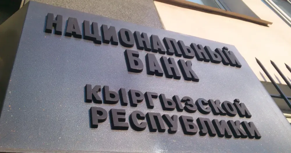 Комбанки сами принимают решение, с какой платежной системой работать — Нацбанк о ситуации с "Юнистрим" изображение публикации
