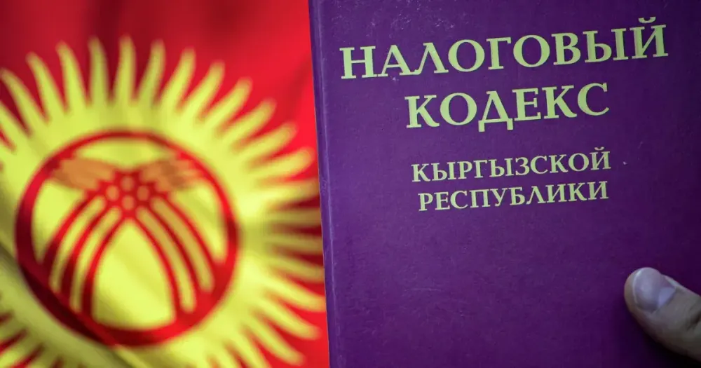 Власти намерены вновь ввести изменения в Налоговый кодекс изображение публикации