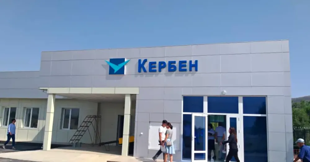 Ремонт взлетно-посадочной полосы аэропорта Кербен затягивается изображение публикации