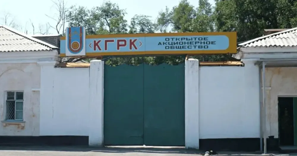 Карабалтинский горнорудный комбинат на грани банкротства - у него миллионные долги по налогам изображение публикации