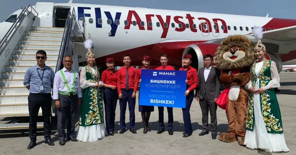 Fly Arystan связала Бишкек и Астану — сможет ли столица Казахстана стать новым ключевым транзитным городом для кыргызстанцев? изображение публикации