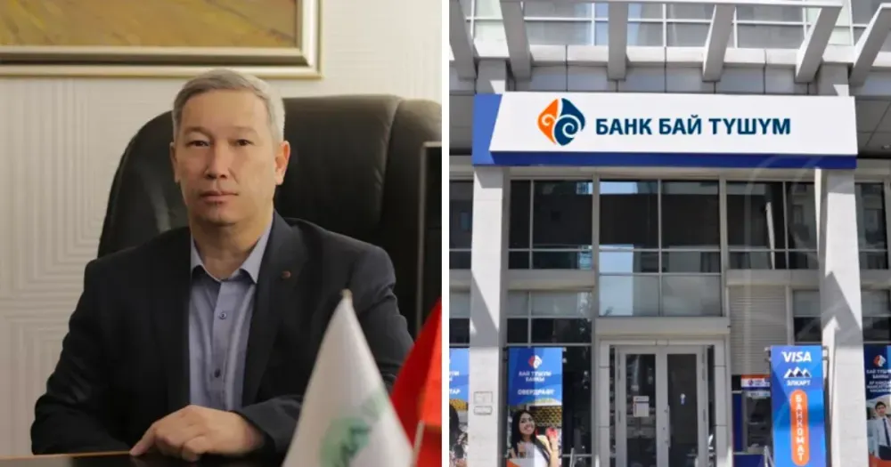 Нацбанк согласовал Улана Базаркулова на должность главы банка «Бай-Тушум» изображение публикации