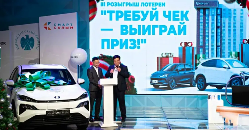 ДУМК подтвердил, что лотерея «Требуй чек – выиграй приз!» соответствует нормам шариата изображение публикации