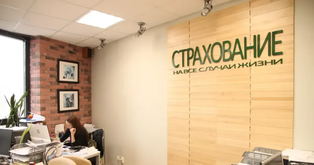 Страховые компании Кыргызстана нарастили прибыль почти в четыре раза изображение публикации