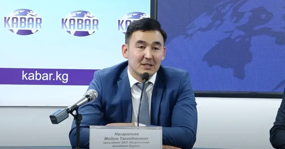 Не обязательно копить миллион сомов, путь инвестора можно начать с одной тысячи — президент Кыргызской фондовой биржи изображение публикации