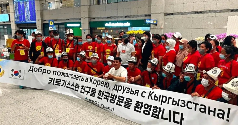 В Южной Корее десяти кыргызстанцам отказали в выплате пенсий изображение публикации