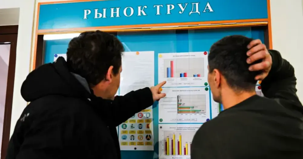 Количество безработных в Кыргызстане снизилось на 2.5% в прошлом году изображение публикации
