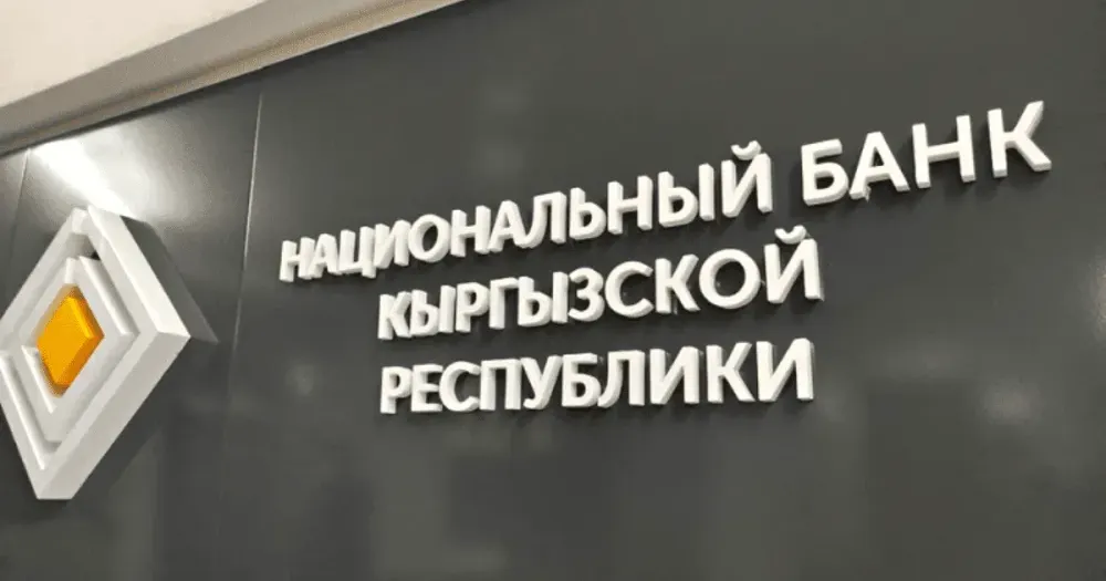 Нацбанк предлагает разрешить комбанкам вывозить из страны доллары США изображение публикации