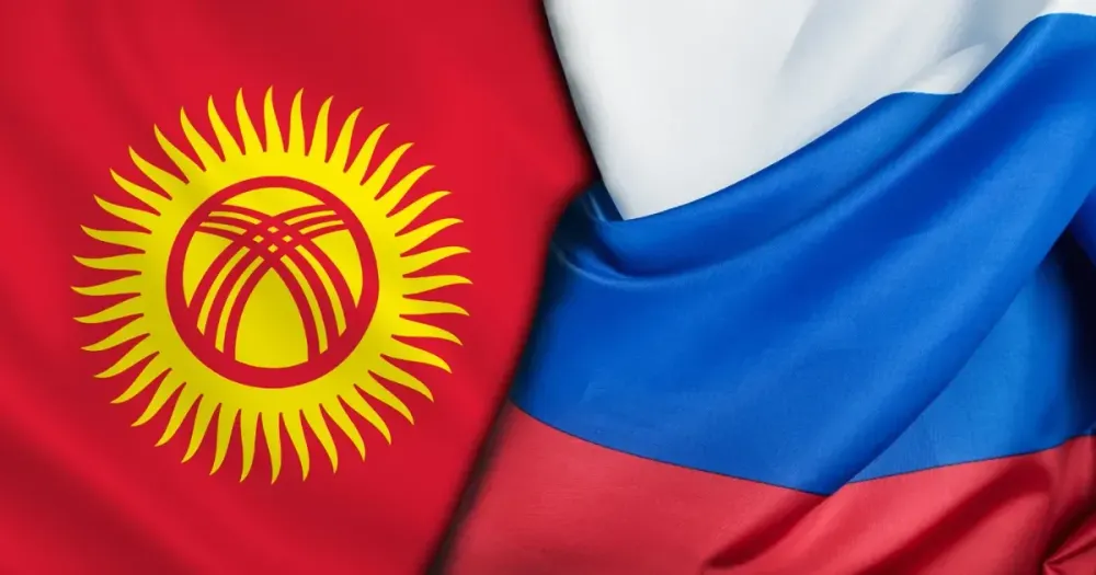 Кыргызстан и Россия — сравнение экономик изображение публикации