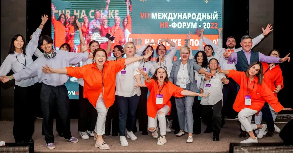 В Бишкеке 30 мая пройдет международный HR-Форум с опытными спикерами изображение публикации