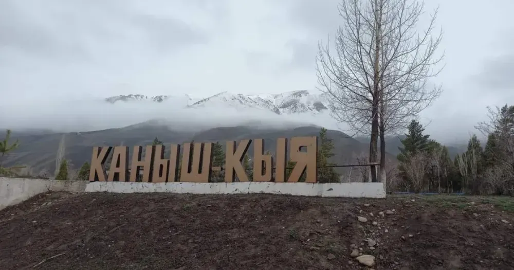 В поселке Каныш-Кия планируют построить малую ГЭС за 5 млн сомов изображение публикации