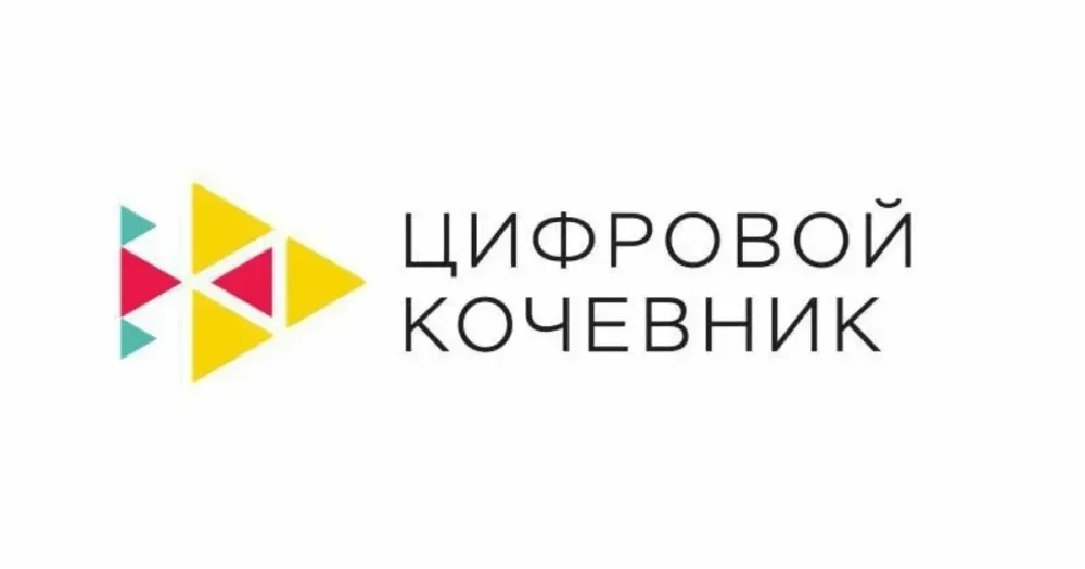 В Кыргызстане уже 1100 цифровых кочевников изображение публикации