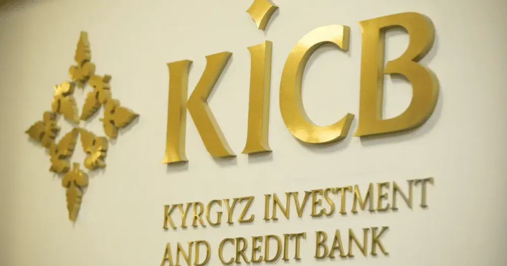 KICB избрал нового члена совета директоров изображение публикации