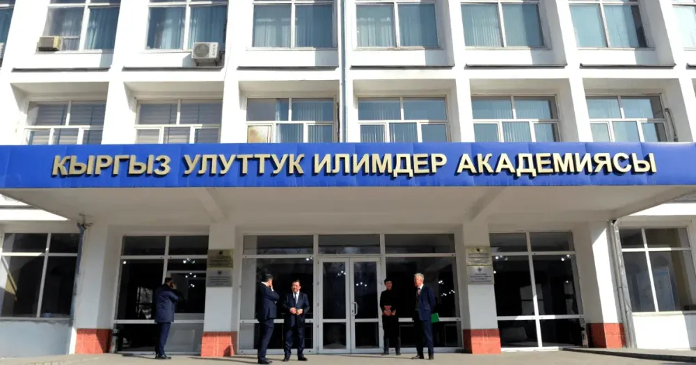 Академики Кыргызстана будут получать стипендию по 15 тысяч сомов изображение публикации