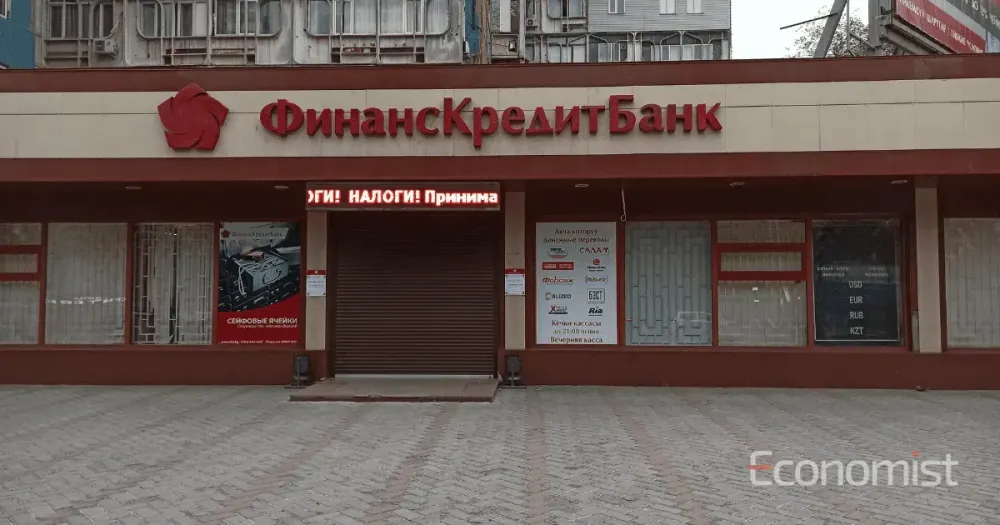 Тимур Джусупов покинул совет директоров «Финанс кредит банка» изображение публикации