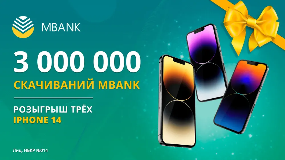 Население Кыргызстана достигло 7 миллионов человек, а MBANK скачали более 3 миллиона раз! изображение публикации