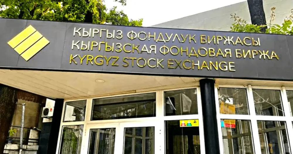 Исторические показатели — На КФБ наторговали на 18.6 млрд сомов изображение публикации