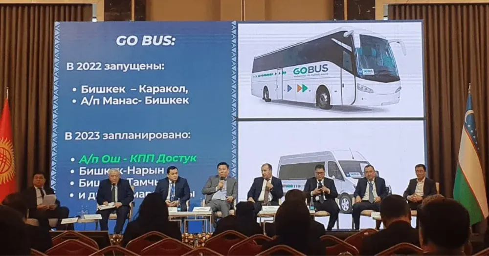 Откроется рейс Go Bus из аэропорта Оша до КПП «Достук» — Фонд развития туризма изображение публикации