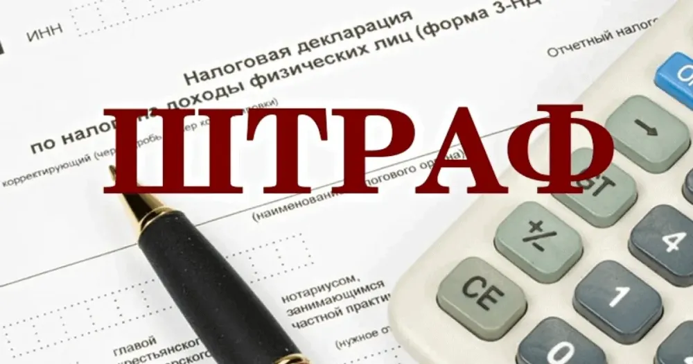 Штраф за непредоставление расчетных ведомостей теперь накладывается сразу изображение публикации