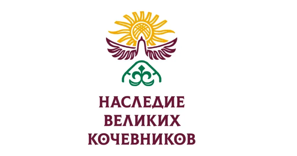 Холдинг «Наследие великих кочевников» ликвидируют изображение публикации