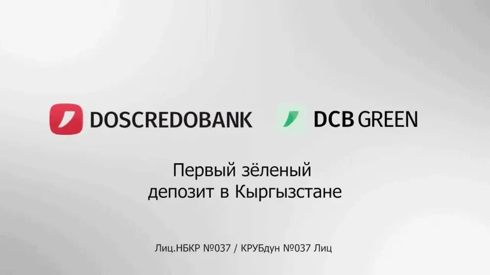Doscredobank ввел первый «Зеленый» депозит в Кыргызстане! изображение публикации