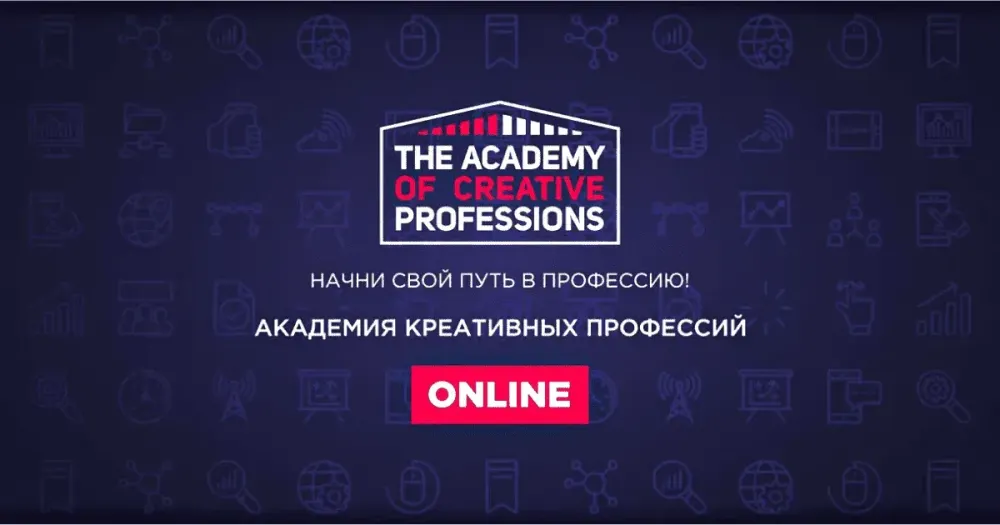 Более 1 тысячи кыргызстанцев обучились IT в «Академии креативных профессий» изображение публикации