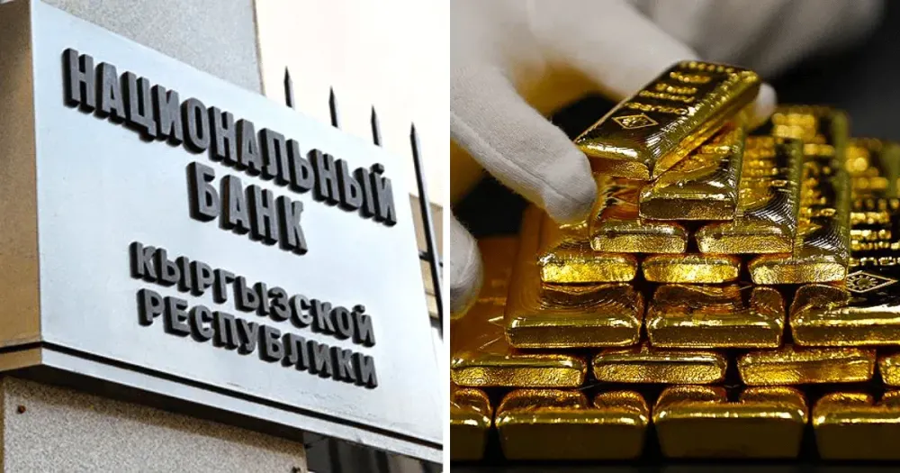 «Кыргызалтын» мог продать 12 тонн золота Нацбанку изображение публикации