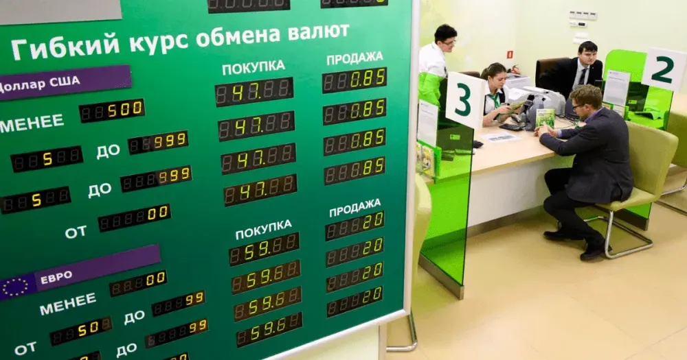 Нацбанк актуализирует требования к комбанкам по корпоративному управлению и обменным операциям изображение публикации