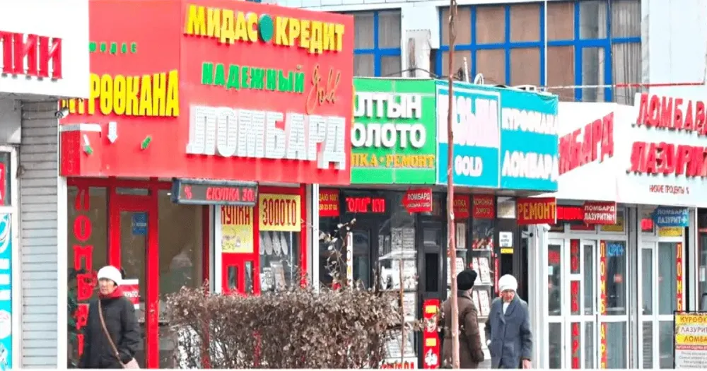 Требование увеличить капитал до 1 млн сомов пока выполнили только 13 ломбардов изображение публикации