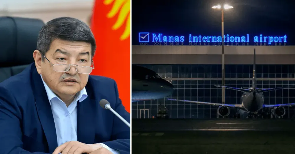 Кабмин отказался от передачи аэропортов «Манас» и «Ош» во внешнее управление турецкой YDA Group изображение публикации