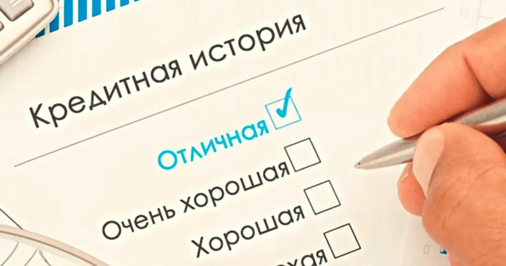 Соглашение по обмену кредитными историями в ЕАЭС одобрил профильный комитет ЖК изображение публикации