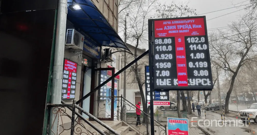 Доллар в Кыргызстане опустился до 98 сомов изображение публикации