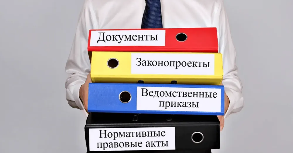 Минэконом разработал более 200 НПА в прошлом году — половина проектов принята изображение публикации