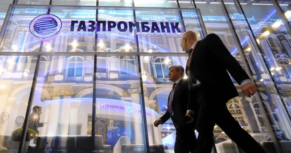 Делегация «Газпромбанка» прибудет в Бишкек для переговоров с Минфином и госбанками изображение публикации